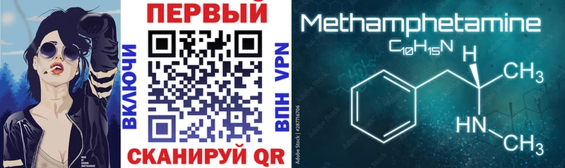 Amphetamine VHQ  гидра как зайти  Нефтекамск 