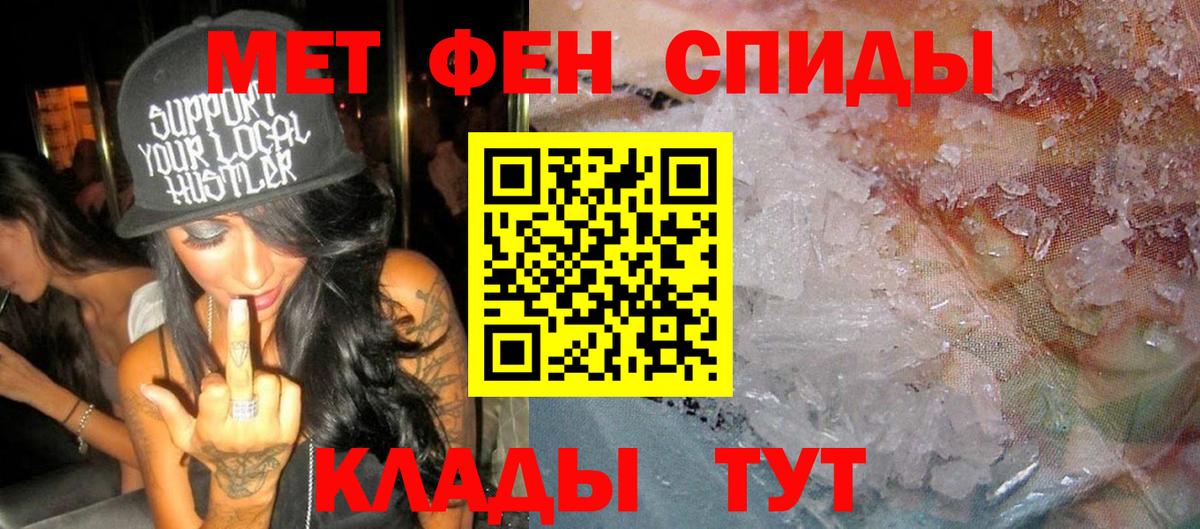 Амфетамин Premium Нефтекамск