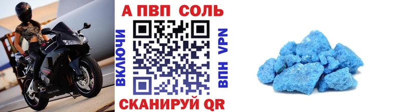 цена   Нефтекамск  Alpha-PVP СК 