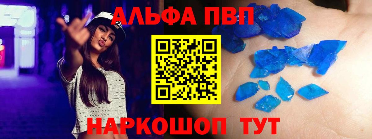 A-PVP СК КРИС Нефтекамск