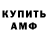 Кодеин Purple Drank Edge_Pleb