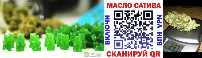 Cannafood марихуана  Нефтекамск 