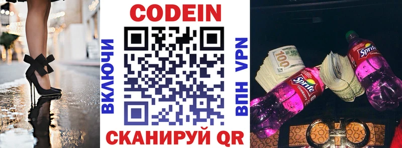 blacksprut ссылки  Нефтекамск  Codein напиток Lean (лин) 