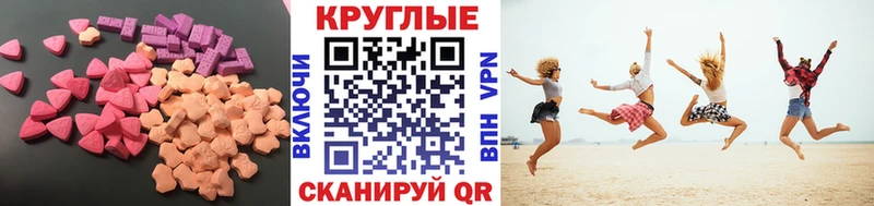 Ecstasy бентли KRAKEN зеркало Нефтекамск