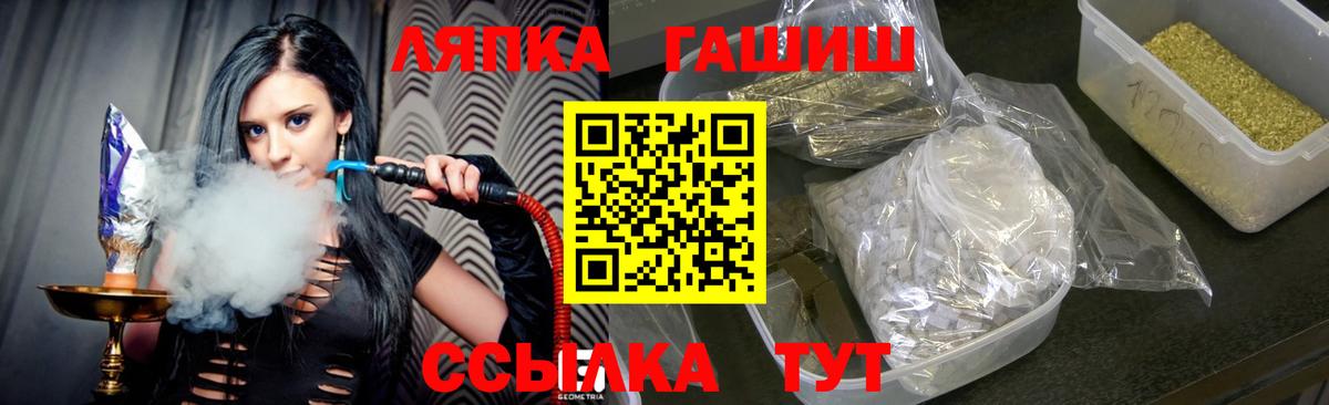 Нефтекамск  ГАШИШ Cannabis  Вход с VPN  ГАШ ice o lator 