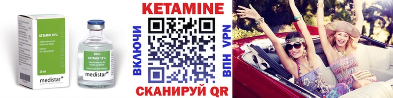 КЕТАМИН ketamine  где найти наркотики  кракен как зайти  Нефтекамск 