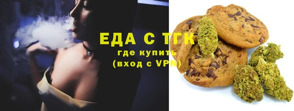 spice Фурманов