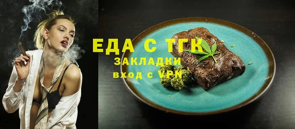 spice Фурманов