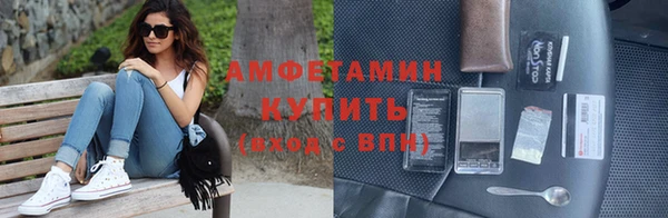 стаф Абаза