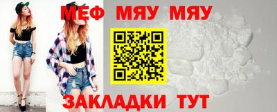 соль ск Жуковский