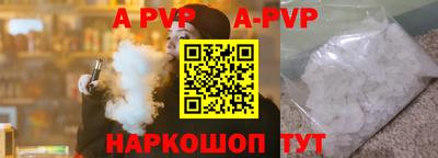 соль ск Жуковский