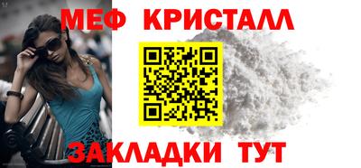 соль ск Жуковский
