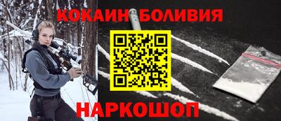 соль ск Жуковский