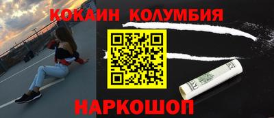 соль ск Жуковский