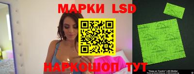 соль ск Жуковский