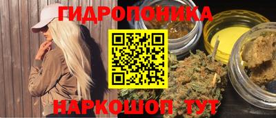 соль ск Жуковский
