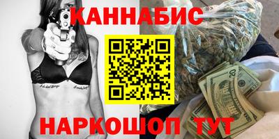 соль ск Жуковский