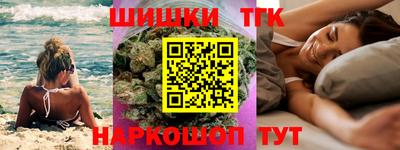 соль ск Жуковский