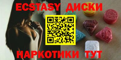 соль ск Жуковский