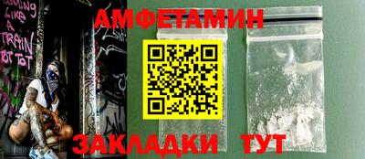 соль ск Жуковский