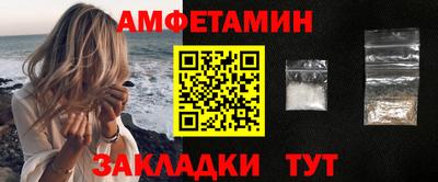 соль ск Жуковский