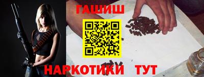 соль ск Жуковский
