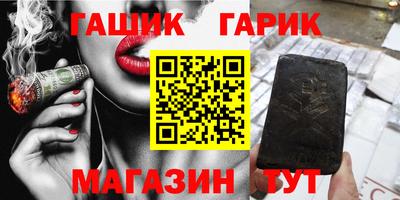 соль ск Жуковский