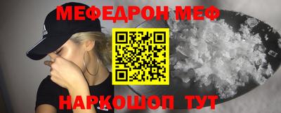 соль ск Жуковский