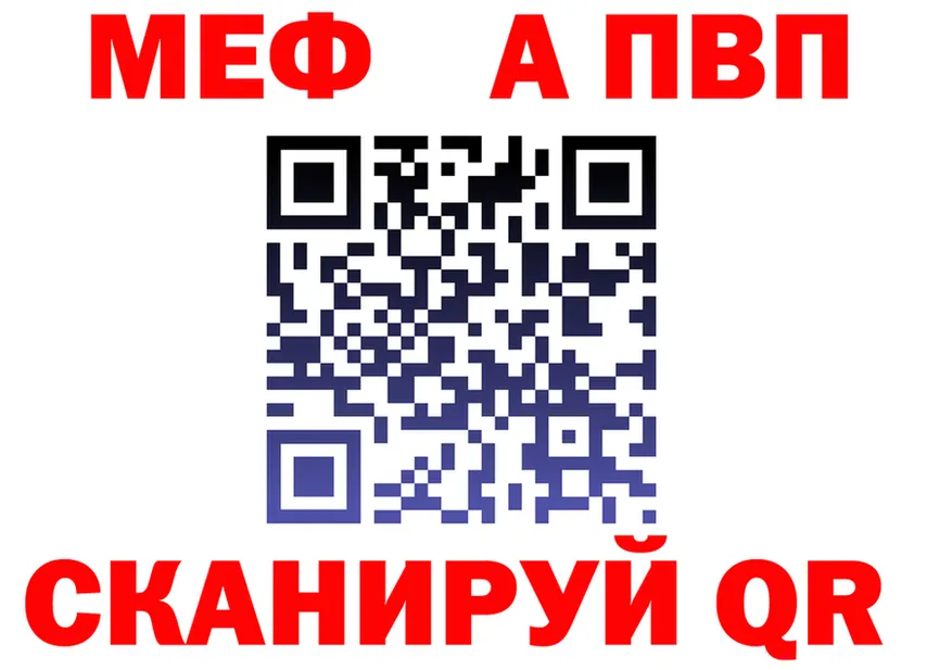Мефедрон VHQ ссылка shop кракен Нефтекамск