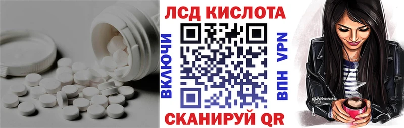 Лсд 25 экстази кислота  Нефтекамск 