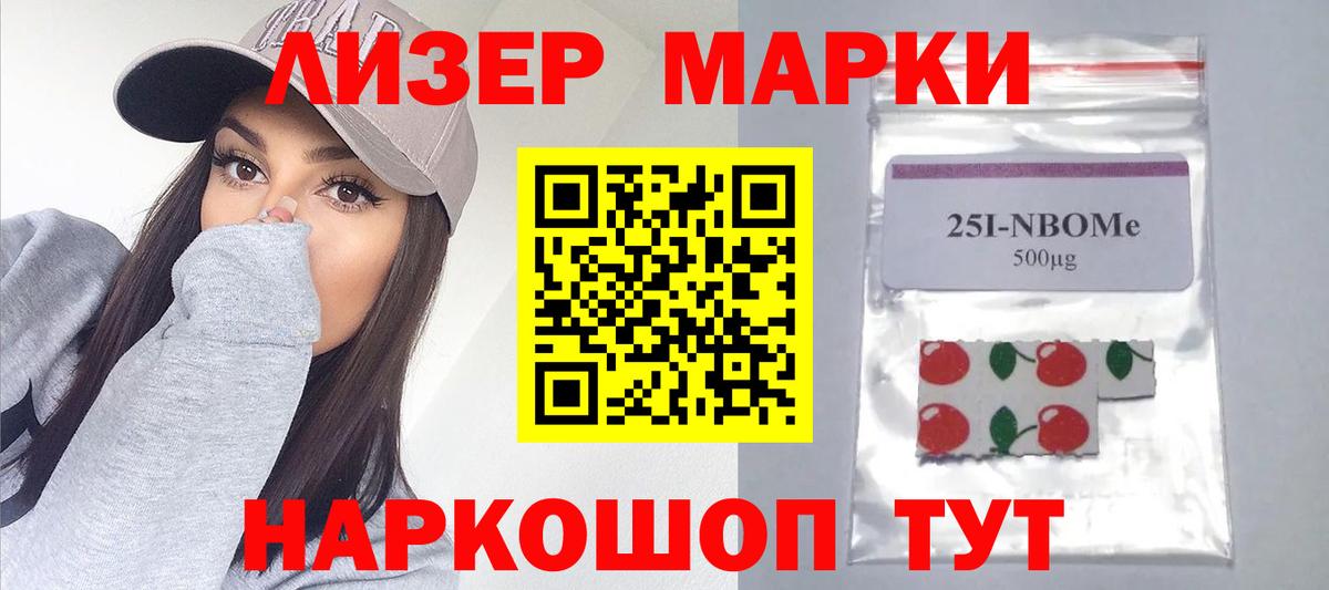Нефтекамск  ЛСД экстази кислота  Вход с VPN  LSD-25 экстази кислота 