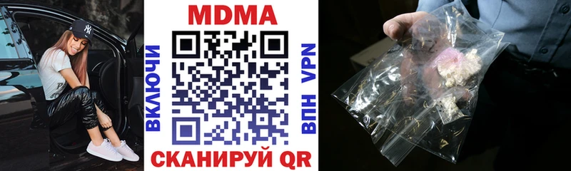 закладка  Нефтекамск  МДМА VHQ 