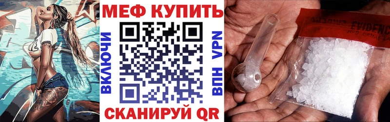 МЯУ-МЯУ кристаллы  ОМГ ОМГ tor  Нефтекамск 