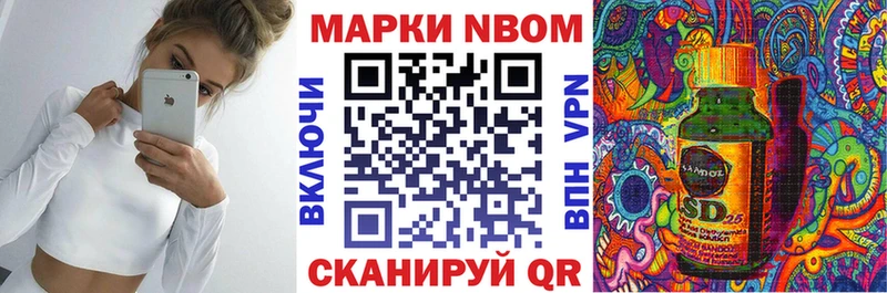блэк спрут   Нефтекамск  Марки 25I-NBOMe 1,5мг 