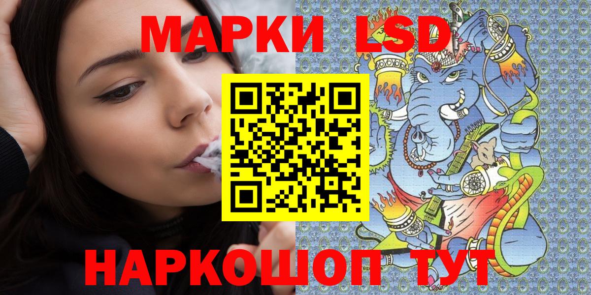 Марки N-bome 1,8мг Нефтекамск