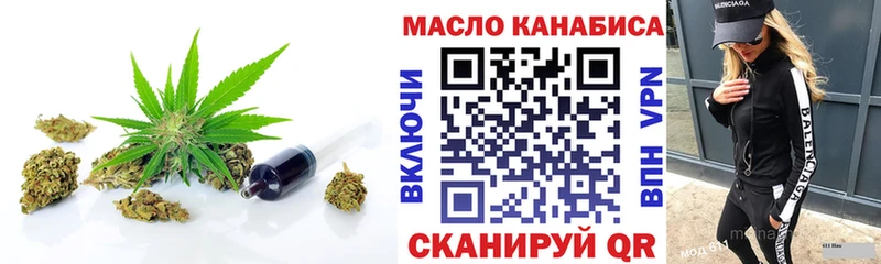 ТГК вейп  Нефтекамск 