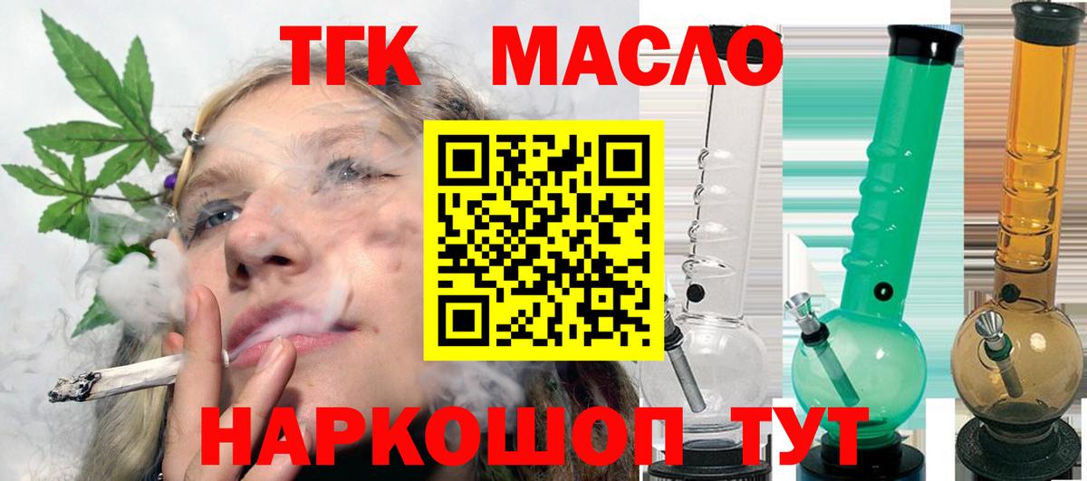  COCAIN Нефтекамск