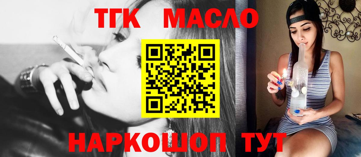 Дистиллят ТГК концентрат Нефтекамск