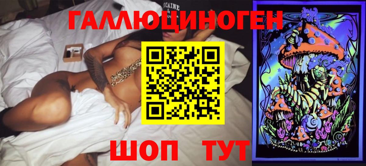 Нефтекамск  Псилоцибиновые грибы Cubensis  Вход с VPN 
