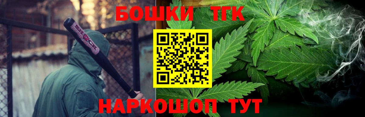 Нефтекамск  Конопля сатива  Вход с VPN  МАРИХУАНА White Widow  Бошки марихуана Amnesia  Конопля OG Kush 